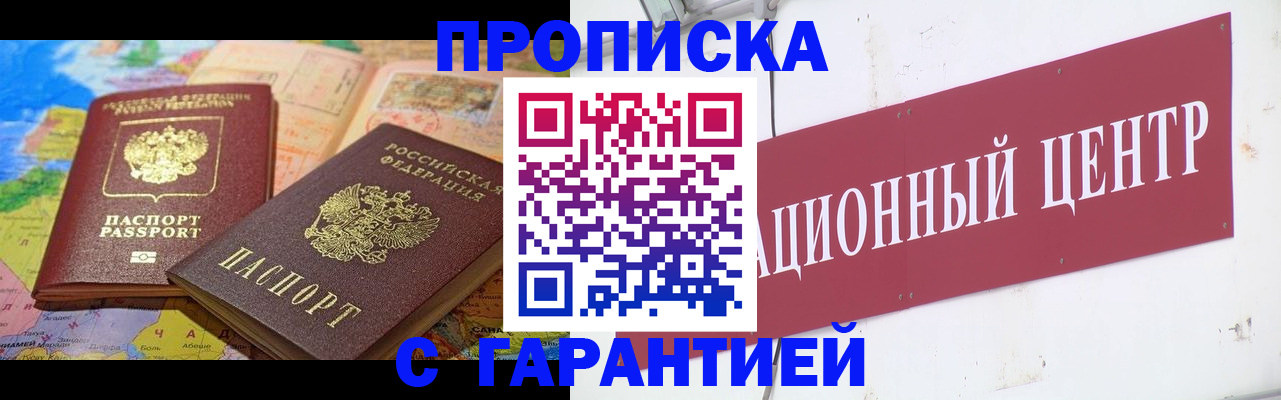 форма 3 в Зверево